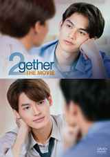 [DVD] 2gether THE MOVIE