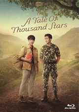 【5/10発売】A Tale of Thousand Stars Blu-ray&DVD