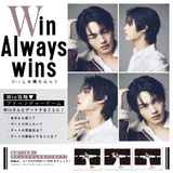 【Win Metawin】B's-LOG 2025年4月号