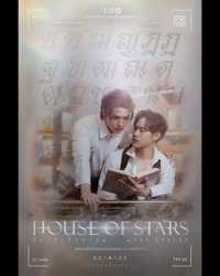 HOUSE OF STARS