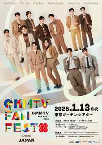 GMMTV FanFest 2025 Live in Japan