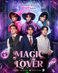 Magic Lover Series