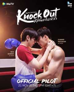 Knock Out