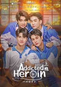 Addicted Heroin The Series