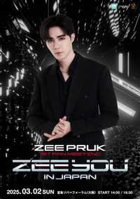 ZEE PRUK 1ST FAN MEETING “ZEE YOU IN JAPAN”