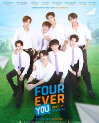 Four Ever You Project