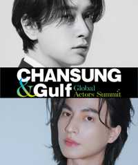 CHANSUNG（2PM）＆Gulf Global Actors Summit