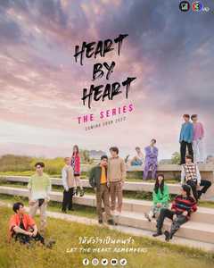Heart By Heart The series 