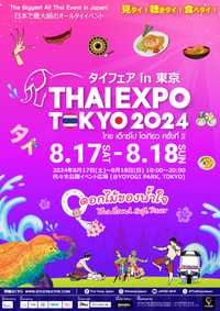 THAI EXPO TOKYO 2024