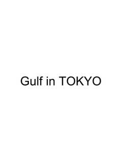 Gulf in TOKYO