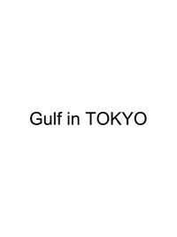 Gulf in TOKYO