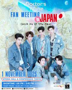 Doctor's Mine Fan Meeting in Japan
