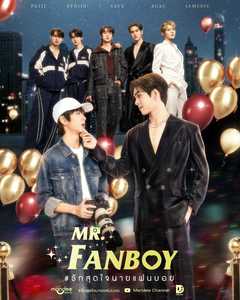 Mr. Fanboy Series