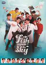 【6/2発売】Fish Upon the Sky Blu-ray&DVD