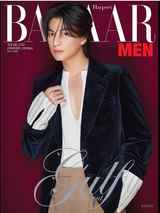 【Gulf】Harper's Bazaar MEN Thailand 秋号