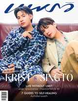 【Krist&Singto】PRAEW 2024年5月号