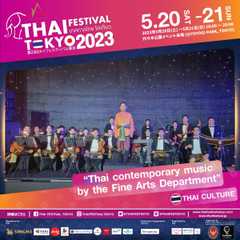 Thai contemporary music by the Fine Arts Department (タイ王国文化省芸術局によるタイの現代音楽)